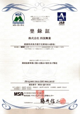 ISO 9001:2015